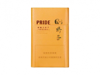 呼伦贝尔(绿)
