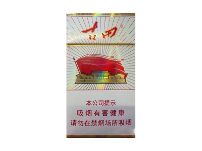 古田(光芒细支)
