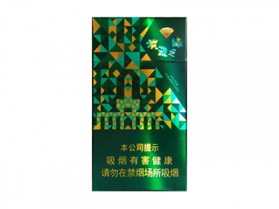 钻石(洪荒之绿细支)