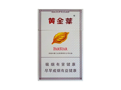 白沙(硬黄金版)