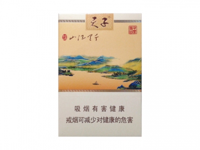 延安(1935)