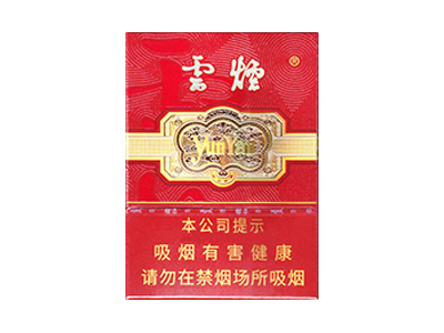 延安(圣地河谷)