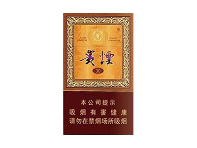 延安(圣地河谷)