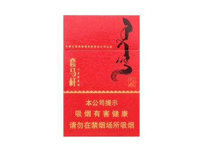 延安(细支1935)