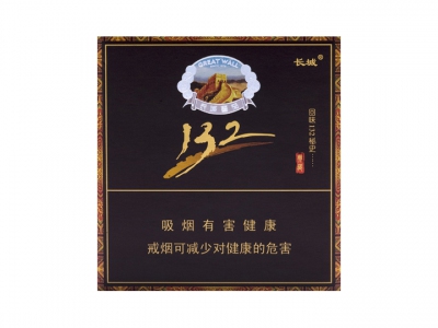 长城(132雪茄)