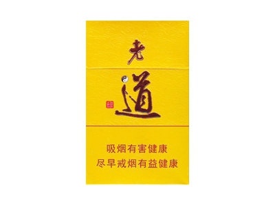 黄金叶(硬福满堂.新版)