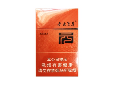 中南海(典5)
