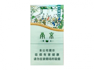 中南海(典5)
