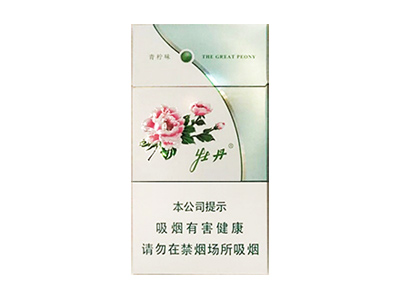 中南海(典5)