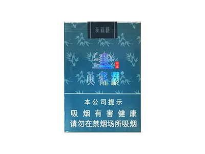 好猫(中支金丝猴)