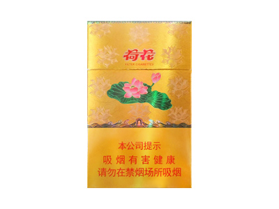 白沙(硬和天下双中支)