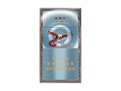 南京(炫赫门炫彩)