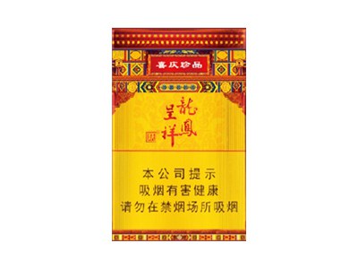中南海(京憶)