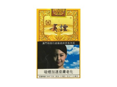 冬虫夏草(软鼠年庆典版)