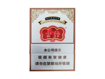 中南海(3mg出口日本)