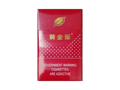 中南海(3mg出口日本)