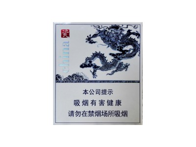 中南海(3mg出口日本)