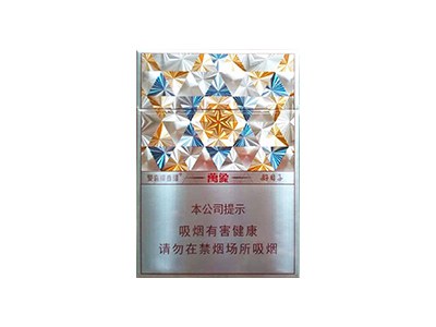 中南海(京憶)