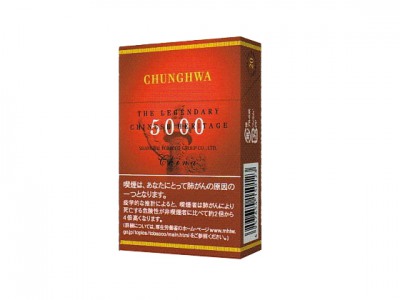 中南海(3mg出口日本)
