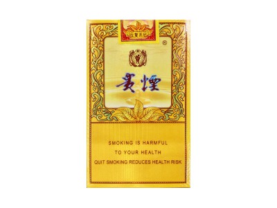 贵烟(国酒香15)