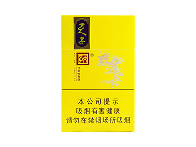 延安(1935)