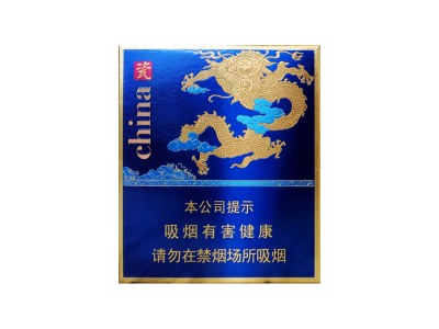 中南海(3mg出口日本)