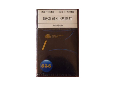 555(Allentlery Gold越南版)