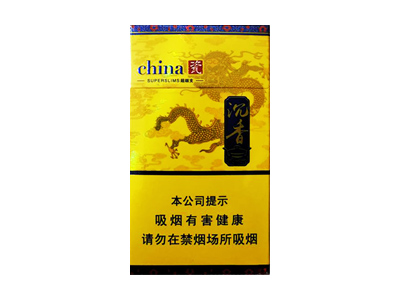和天下(尊尚中支)