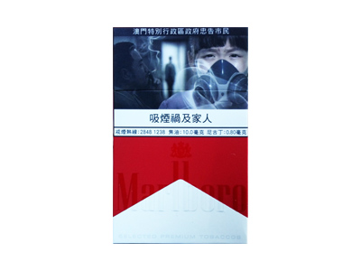 百乐门(薄荷长杆日版)