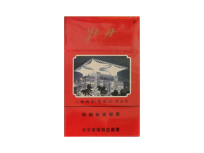 和天下(尊尚中支)