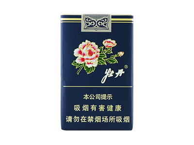 牡丹(软蓝)