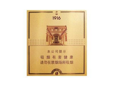 将军(红天下第一泉)