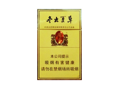 和天下(尊尚中支)