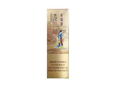 泰山(捷豹)
