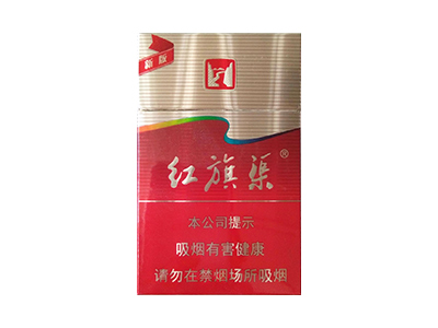 黄金叶(软红南阳)