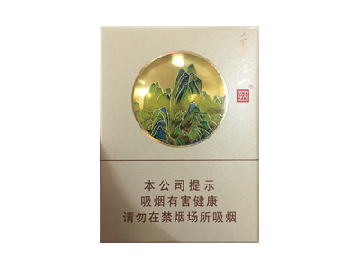 白沙(珍品新版)