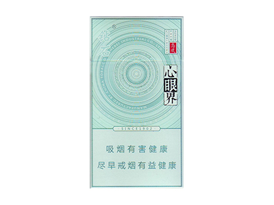 白沙(珍品新版)