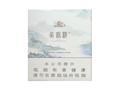 黄鹤楼(金山银谷)