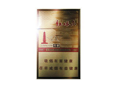 延安(千年帝都中支)