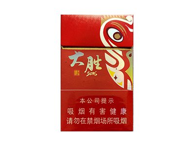 白沙(珍品新版)