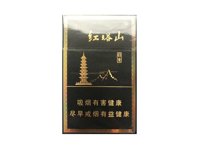 延安(千年帝都中支)