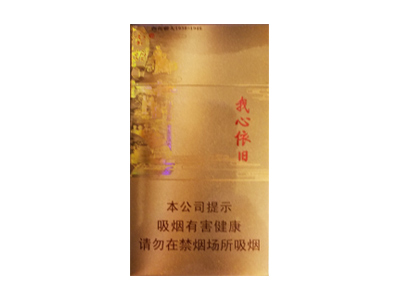 红金龙(硬爱你阔版)