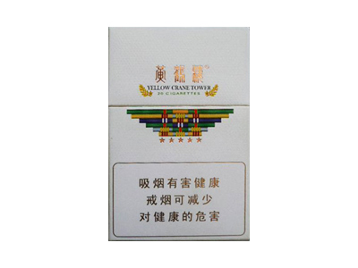 云烟(硬苁蓉)