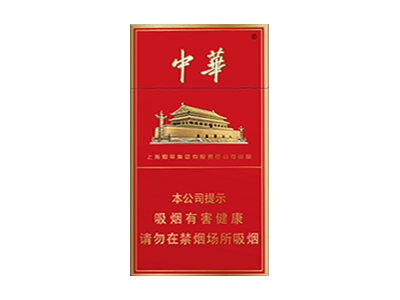 白沙(珍品新版)