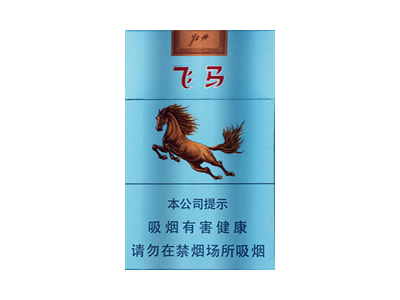 牡丹(飞马)
