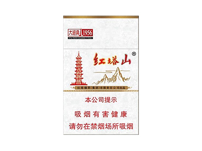 白沙(珍品新版)