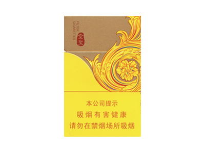 黄金叶(软红南阳)