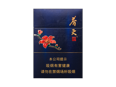 黄金叶(软红南阳)