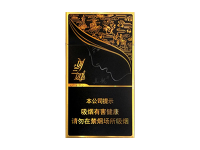 黄金叶(软红南阳)