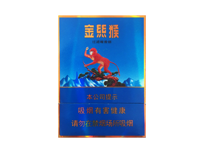 好猫(中支金丝猴)